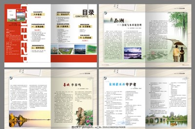 畫(huà)冊(cè)內(nèi)頁(yè)設(shè)計(jì) 圖文融合的藝術(shù)與技巧