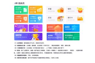 網(wǎng)頁(yè)設(shè)計(jì)中的UI圖文混排 瓷片區(qū)設(shè)計(jì)的藝術(shù)與功能