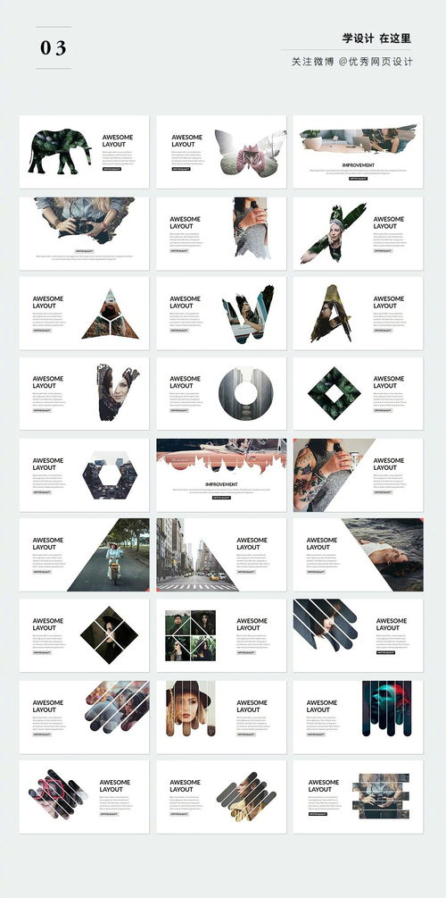 三大頂尖網(wǎng)站/工具，為你打造極具設(shè)計(jì)感的圖文排版與UI設(shè)計(jì)