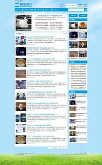 周末設(shè)計(jì)尚藍(lán)圖文版 平面設(shè)計(jì)的藝術(shù)探索